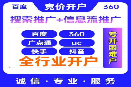 百度搜索推广如何助力中小企业快速成长