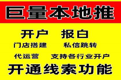 视频平台的信息流代理技术及其应用案例